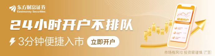 美联储连续三次降息,全球货币政策走向何方?