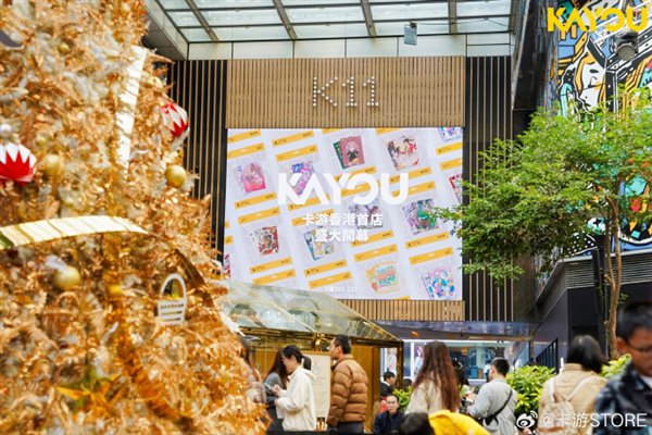 卡游香港首店开业背后：中国“谷子经济”的崛起与挑战